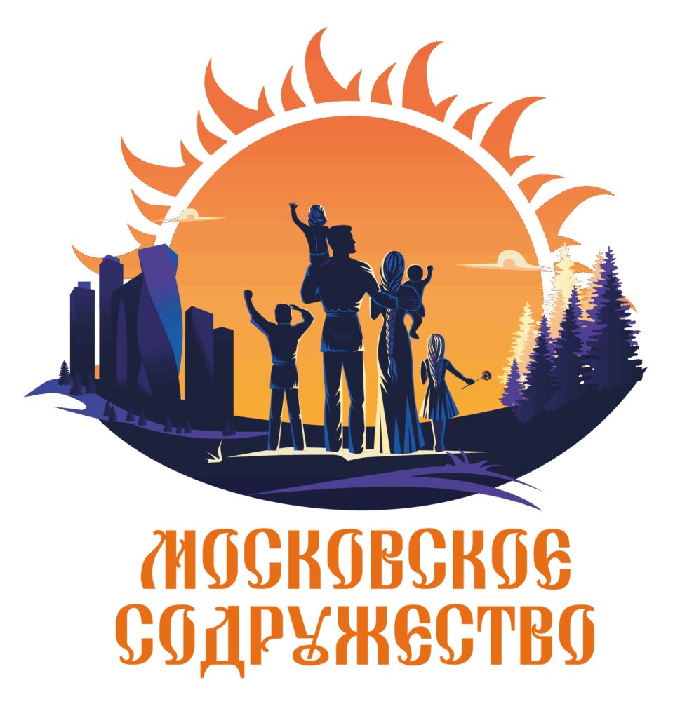 Московское содружество