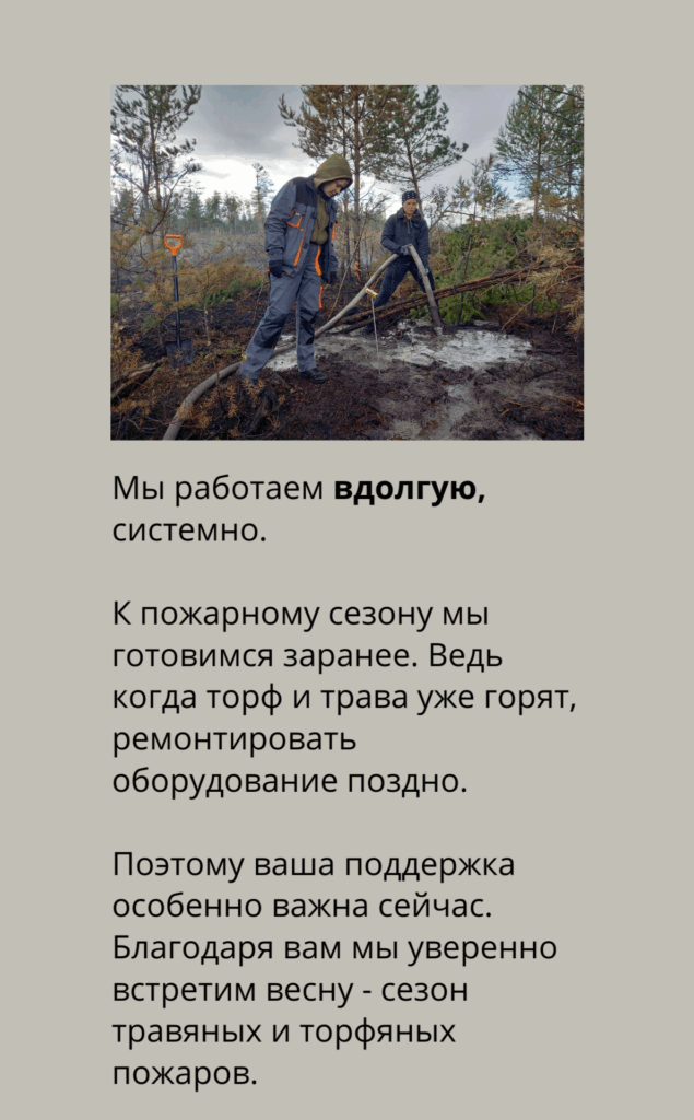 Вдолгую