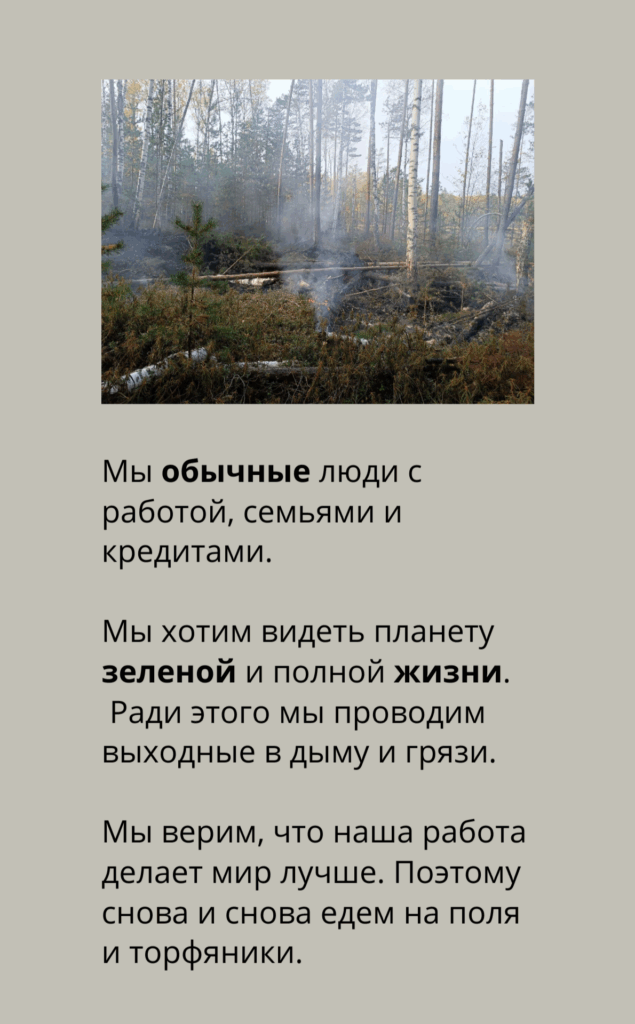 Обычные