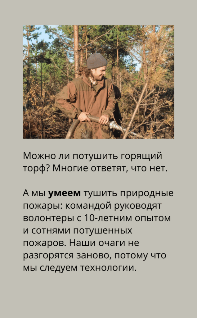 Умеем