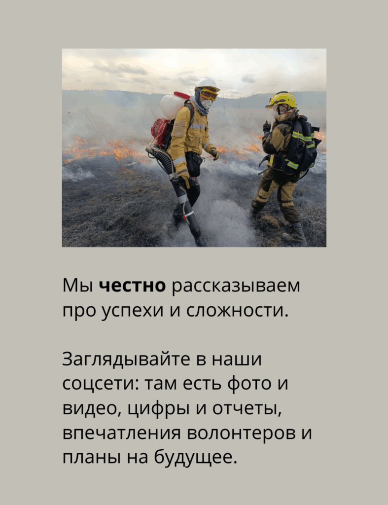 Честно2