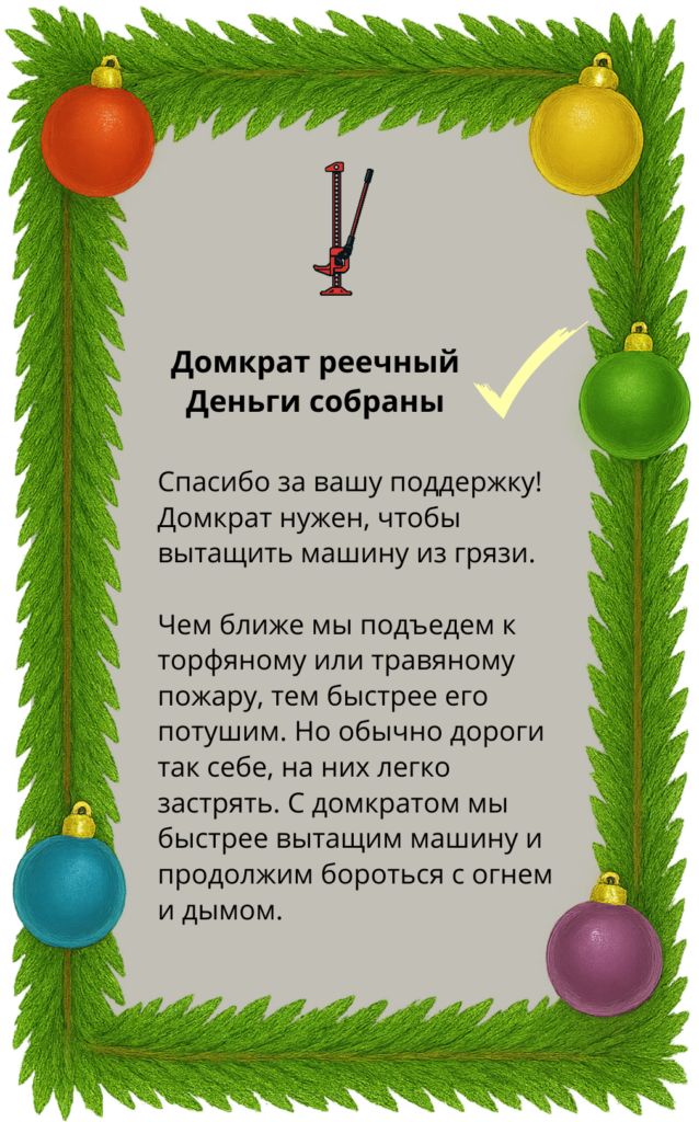 Оборот карточек подарков (1)