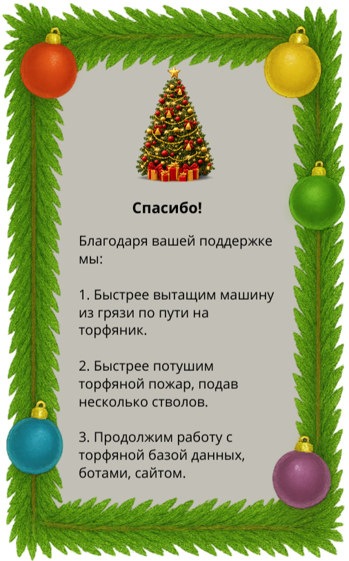 Оборот карточек подарков (5)